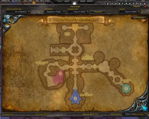 dungeon maps for wotlk addon cartographer